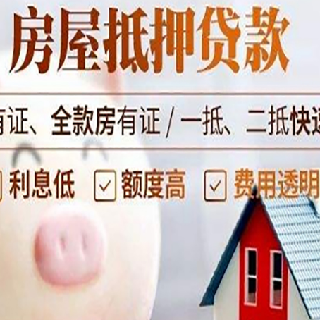 镇远汽车抵押贷款不同的方式都有什么条件?