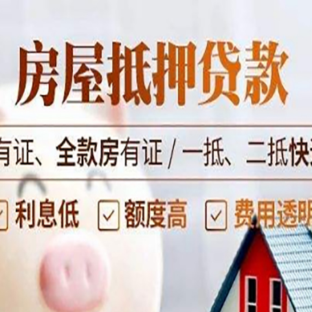 镇远贷款中介公司新渝启服要注意事项