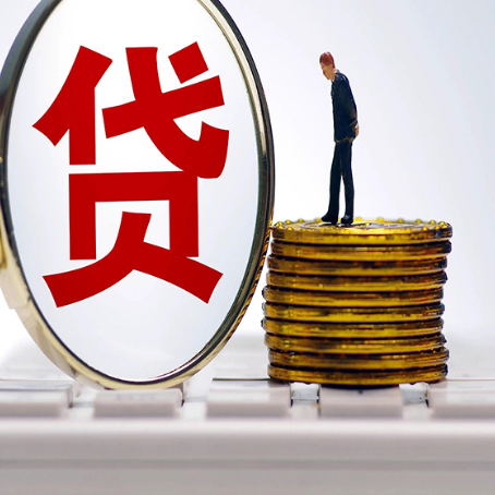 镇远房子抵押贷款的要求是什么?