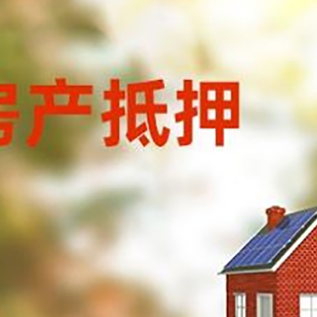 镇远个人消费贷款的种类有哪些?